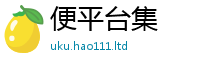 777888管家婆精准四肖除管家婆中特王中王